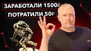 МАРЖА 3000%. Бизнес на МАССИВНЫХ фигурках из металла. Как создать самому?