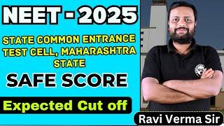 NEET - 2025 STATE COMMON ENTRANCE TEST CELL MAHARASHTRA STATE SAFE SCORE Expected Cut off #neet2025