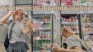 6am school morning routine (studying in china)