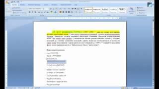 Microsoft Office Word 2007