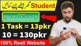 Picoworkers Alternative Website - How to Complete Task On ProfiTCentR - 01 Task Earn 13PKR