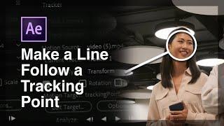 Make a Line Follow a Tracking Point | After Effects Tutorial