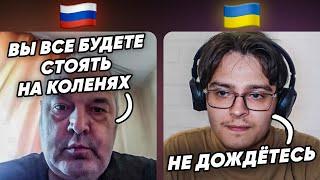 "Вы все будете стоять на коленях!" Чат Рулетка