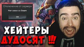 STRAY ПОКАЗАЛ МИДОВУЮ УРСУ ! СТРЕЙ ЗАТЕСТИЛ АГАНИМ ! carry mid ! Лучшее со Стреем