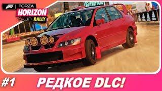 ТОПОВОЕ РАЛЛИ! / Forza Horizon 1: Rally Expansion (DLC) - Прохождение #1