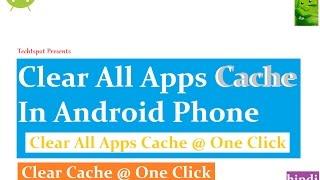 How To Clear Apps Cache On Android - Hindi Urdu