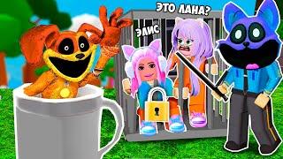 ИГРАЮ В ПРЯТКИ РОБЛОКС С ЛАНОЙ? Mega Hide and Seek!