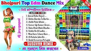 Dj Susovan Remix 2024  Bhojpuri Matal Dance Humming Song  Dj Bm Remix Bhojpuri Song  Dj Jaygopal