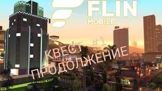 Квест на Flin Rp Server 1|#1 продолжение #прохождение #flinrp #Mobile