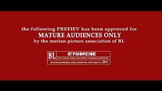 SAW 9 Official Trailer #1 (2019) Horror Fan Movie