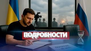 Договор Украины с РФ на 30 дней / Историческая встреча в Стамбуле
