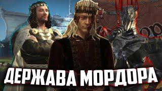 САУРОН ВЕЛИКИЙ / ДЕРЖАВА МОРДОР в Crusader Kings 3: Властелин Колец (LotR: Realms in Exile)