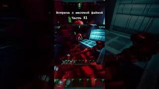 System Shock отрывок из моего прохождения #shorts #gameplay #systemshock #юмор