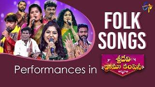 Outstanding Folk Singing |Sridevi Drama Company | #rashmi #allaha  #hyperaadi #autoramprasad