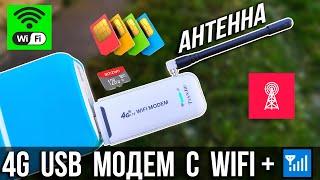  4G LTE USB modem with WiFi + ANTENNA / Review + Settings