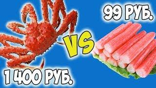 Дорого VS Дёшево. Еда. Морепродукты. Впервые Пробую Улиток