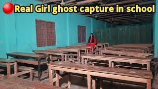 Real Girl ghost capture in school