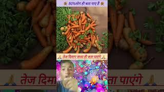 POVclose your eyes 76% Jay Shree Ram​​ #jaishreeram #balaji #hanuman #vidiqytgrowth #shorts