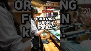 ORDERING FOOD IN kOREAN RESTAURANT | Basic Korean Conversation |쉽게 배우는 한국어