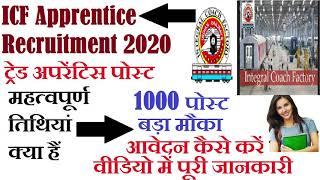 ICF Recruitment 2020 Railway ICF Chennai 1000 Apprentice Jobs Vacancy Apply Online