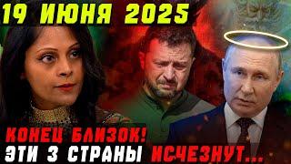 ШОКИРУЮЩЕ: ИНДИЙСКАЯ ВАНГА АРЧЕНА СПРОГНОЗИРОВАЛА СТРАШНЫЙ ИЮНЬ 2025