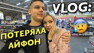 VLOG: ЖЕНЯ БЕРЕМЕННА?