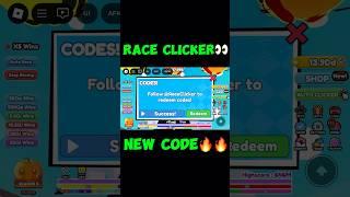 Race clicker new working code #roblox #raceclicker