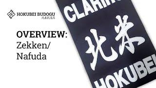 Product Overview: Zekken for Kendo (Clarino or Embroidery)