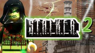 STALKER (2) LEGO МУЛЬТФИЛЬМ