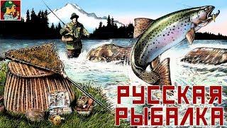 Русская Рыбалка 4 - Фарм Сонной лощины (оз.Старый Острог)