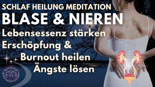 Heile Erschöpfung & stärke die Lebensessenz | Einschlafmeditation Heilung | Blase & Nieren | Chakra