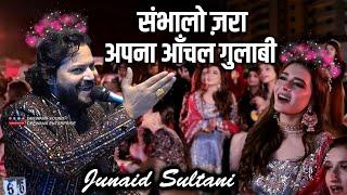 संभालो ज़रा अपना आँचल गुलाबी || Junaid Sultani || Kali Kali Zulfo Ke Fande Na Dalo Ghazal 2024