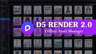 D5 Render 2.0 – Offline Assets Manager | Visual Channel