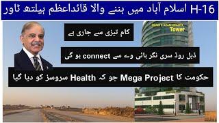 RECENT UPDATE ON HEALTH TOWER H-16 ISLAMABAD. 03379216417.