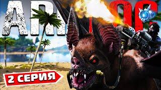 ПЫТАЮСЬ ВЫЖИТЬ В СОЛО На ЗАБИТОМ Официальном Сервере в ARK Survival Evolved | Arkpocalipse 3 Сезон