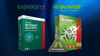 Тест Kaspersky Internet Security 17.0 & Dr.Web Security Space 11.0 (краткая версия).