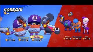 Играем Brawl stars#Brawlstarschannel#Parker4ik##brawlstars#showdownfight