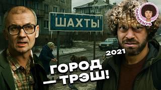 Где в России жить опаснее всего?
