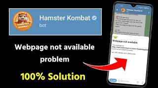 Hamster kombat webpage not available problem | Hamster kombat webpage not available