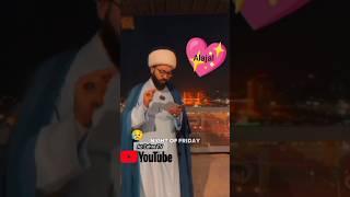 || Read these two suras on Thursday night || 