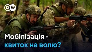 Із в'язниці на фронт: як в'язні в лавах ЗСУ захищають Україну | DW Ukrainian