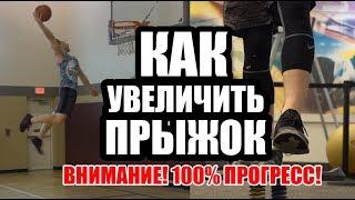 КАК САМОСТОЯТЕЛЬНО СОСТАВИТЬ ПРОГРАММУ ТРЕНИРОВОК НА ПРЫЖОК?