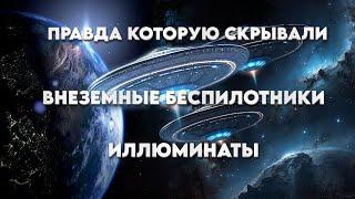 К КОНЦУ 2025 ГОДА ВЫ БУДЕТЕ ПОРАЖЕНЫ | Абсолютный Ченнелинг