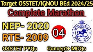 OSSTET 2024-25 | NEP 2020 | RTE 2009 | CDP SCHOOL MANAGEMENT AND EVALUATION|