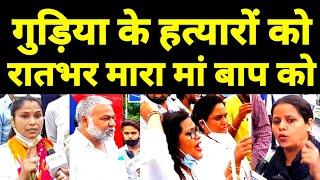 Delhi Cantt News | Dalit News | Ashok Agyani | Samta Awaaz Tv