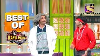 Dr. Gulati ने की कोशिश Show Off करने की! | Best Of The Kapil Sharma Show - Season 1