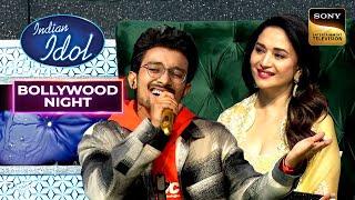 Madhuri जी के लिए गाया गया उन्ही का गाना "Pehla Pehla Pyaar Hai" | Indian Idol 13 | Bollywood Night