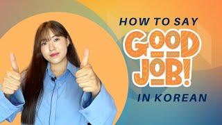 How to Say “GOOD JOB” in Korean