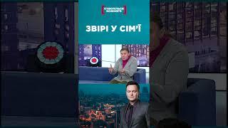 Замовив поriзаtи маму 5 дітей #стосуєтьсякожного #касаетсякаждого #данилевич