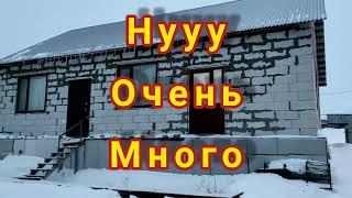 Сколько стоит отопление электричеством ЭЛЕКТРОКОТЕЛ для ОТОПЛЕНИЯ ДОМА. ЭЛЕКТРИЧЕСКОЕ ОТОПЛЕНИЕ ДОМА